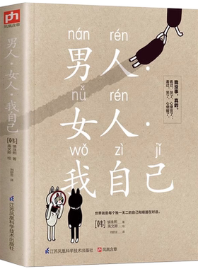 世界就是每个独一无二的自己
