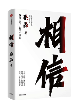 相信蔡磊渐冻症抗争者蔡磊作品