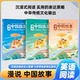 英语分级阅读绘本漫说中国故事Level 123全18册第一二三级幼儿少儿英语小学三四五六年级英语教学中国传统文化传统古代神话故事