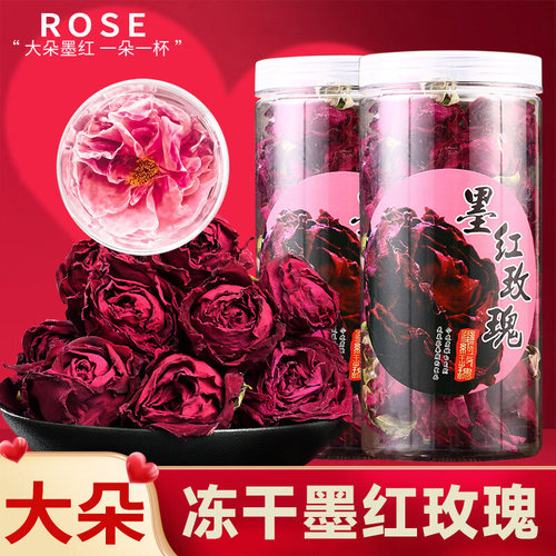 2025头茬云南冻干墨红玫瑰花茶