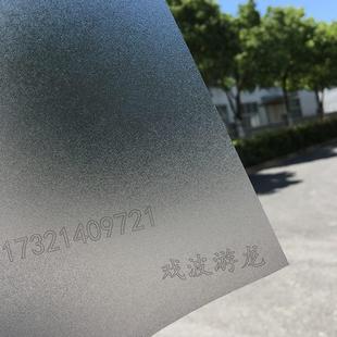 加厚哑膜卷筒自粘磨砂贴玻璃贴 冷裱膜地裱膜 地面广告画面保护膜