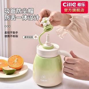 希樂保溫杯女大容量316不銹鋼水杯2024新款 學(xué)生吸管杯子兒童水壺