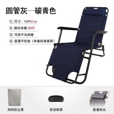 阳台休息神器耐用躺椅晒太阳午休休闲结实家用办公室小巧折叠午睡