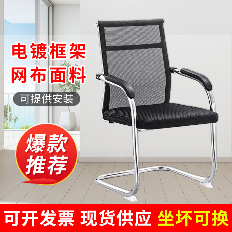 办公椅舒适久坐电脑椅会议室