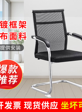 办公椅舒适久坐电脑椅会议室