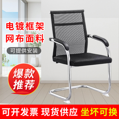 办公椅舒适久坐电脑椅会议室