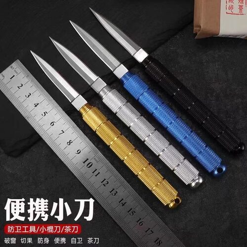 户外水果刀多功能可拆卸