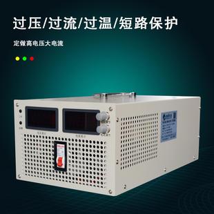 6000W30V36V90V110V400V500V1000V高压可调5KW大功率直流稳压电源