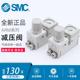 SMC减压阀ARM10-20G,ARM10F1-20GP,ARM10F2-20GP ARM10F1-08G