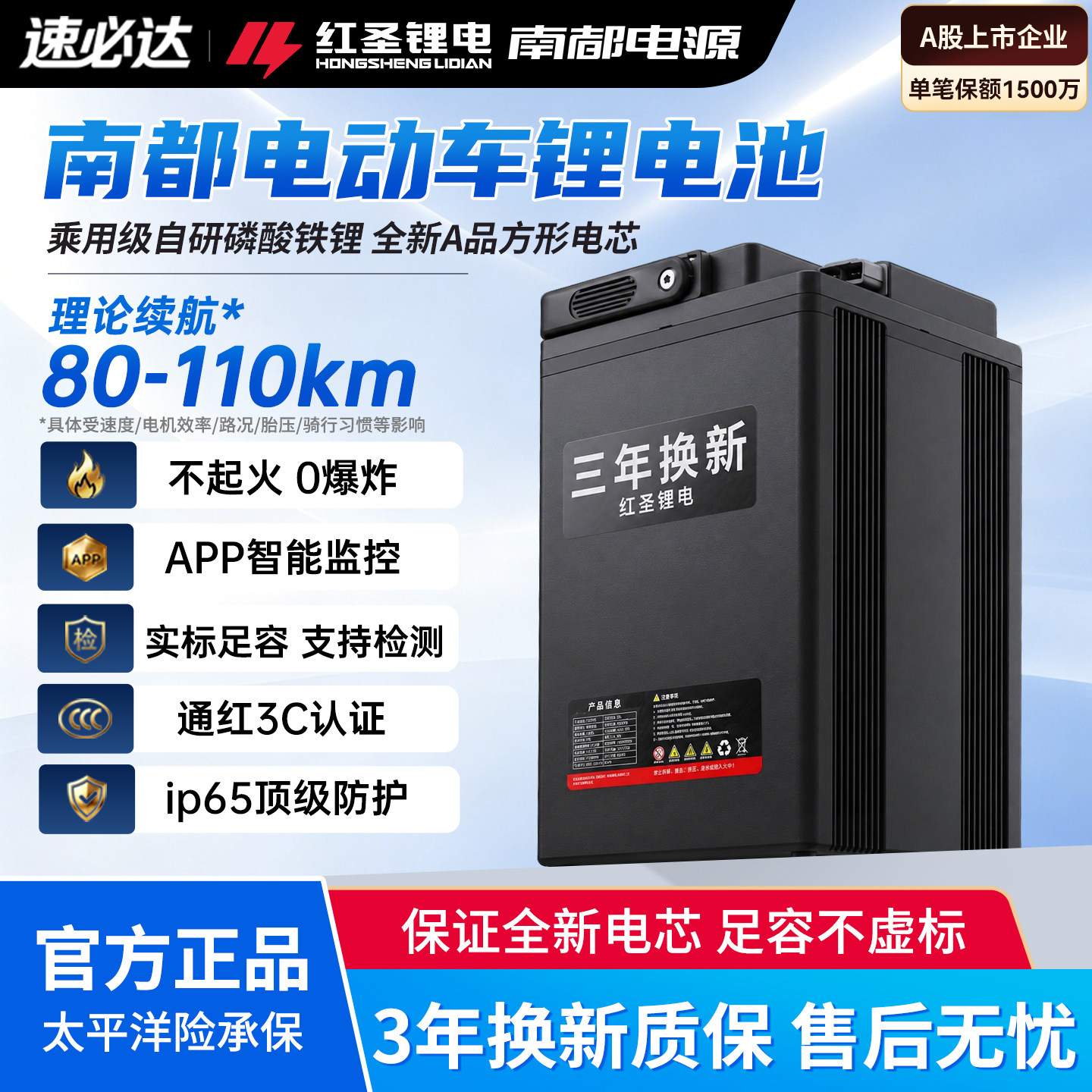 【上新】南都锂电64V40AH电动车锂电池大容量电动轻便摩托车电瓶