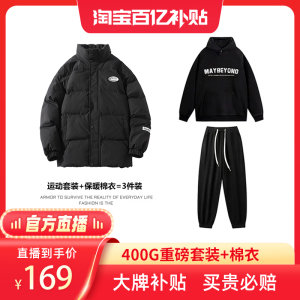 UZ23AW秋冬重磅400g休闲保暖套装情侣时尚三件套装