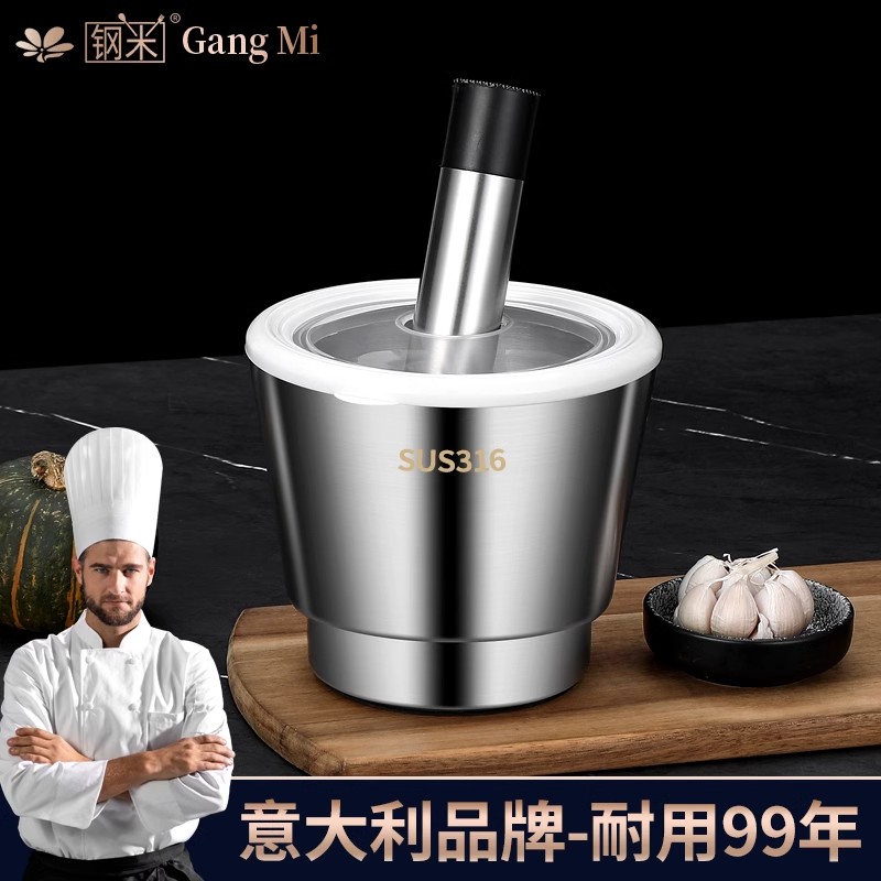 捣蒜器316不锈钢捣磨药研磨器304加厚实心石臼捣碎罐研钵蒜泥神器