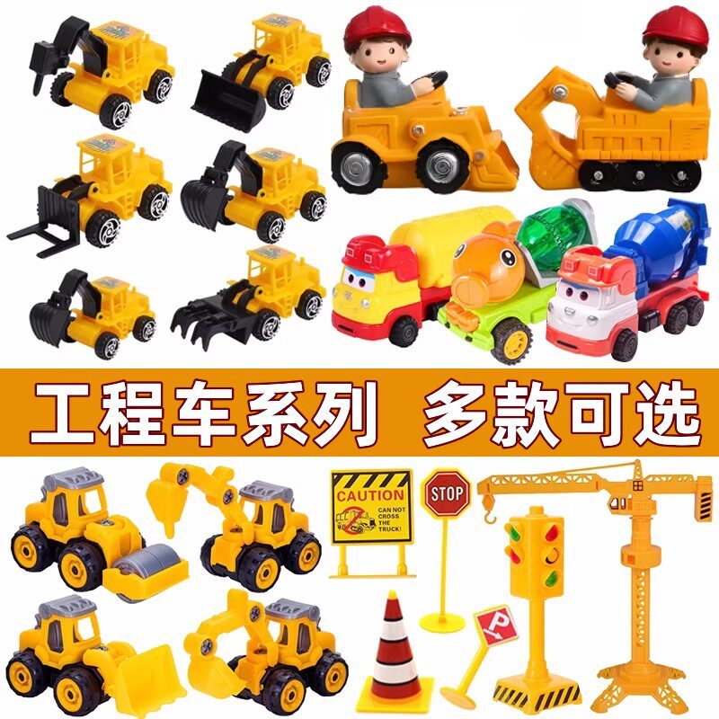 包邮工程车蛋糕装饰摆件挖掘机挖土机吊车儿童男孩生日玩具插件