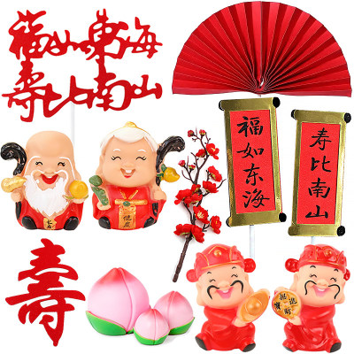 老奶奶背包旅行祝寿烘焙蛋糕装饰