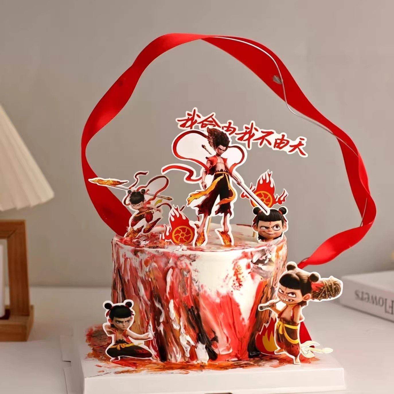 哪吒我命由我不由天蛋糕装饰插件魔童三太子风火轮儿童生日插牌,节庆用品/礼品,节日装扮用品,淘宝优惠券,粉丝福利购,淘宝优惠卷