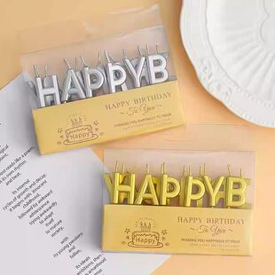 生日快乐happybirthday字母蜡烛蛋糕装饰插件儿童生日甜品台摆件