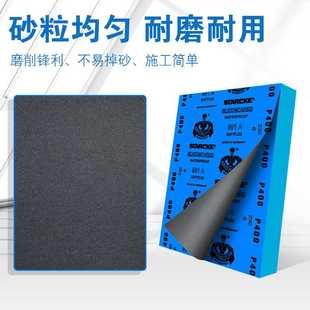 水砂纸省模墙面文玩打磨抛光沙纸超细 进口德国勇士砂纸50张套装