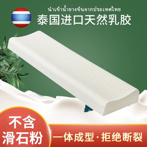 双人夫妻深睡枕头，贴近更贴心