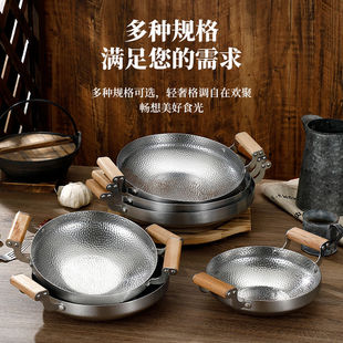 干锅锅具家用不锈钢双耳木柄防烫锅锅仔商用酒店饭店酒精炉专用锅