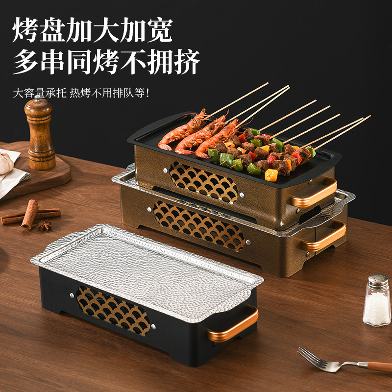 特厚商用烧烤炉热串加热保温炉子
