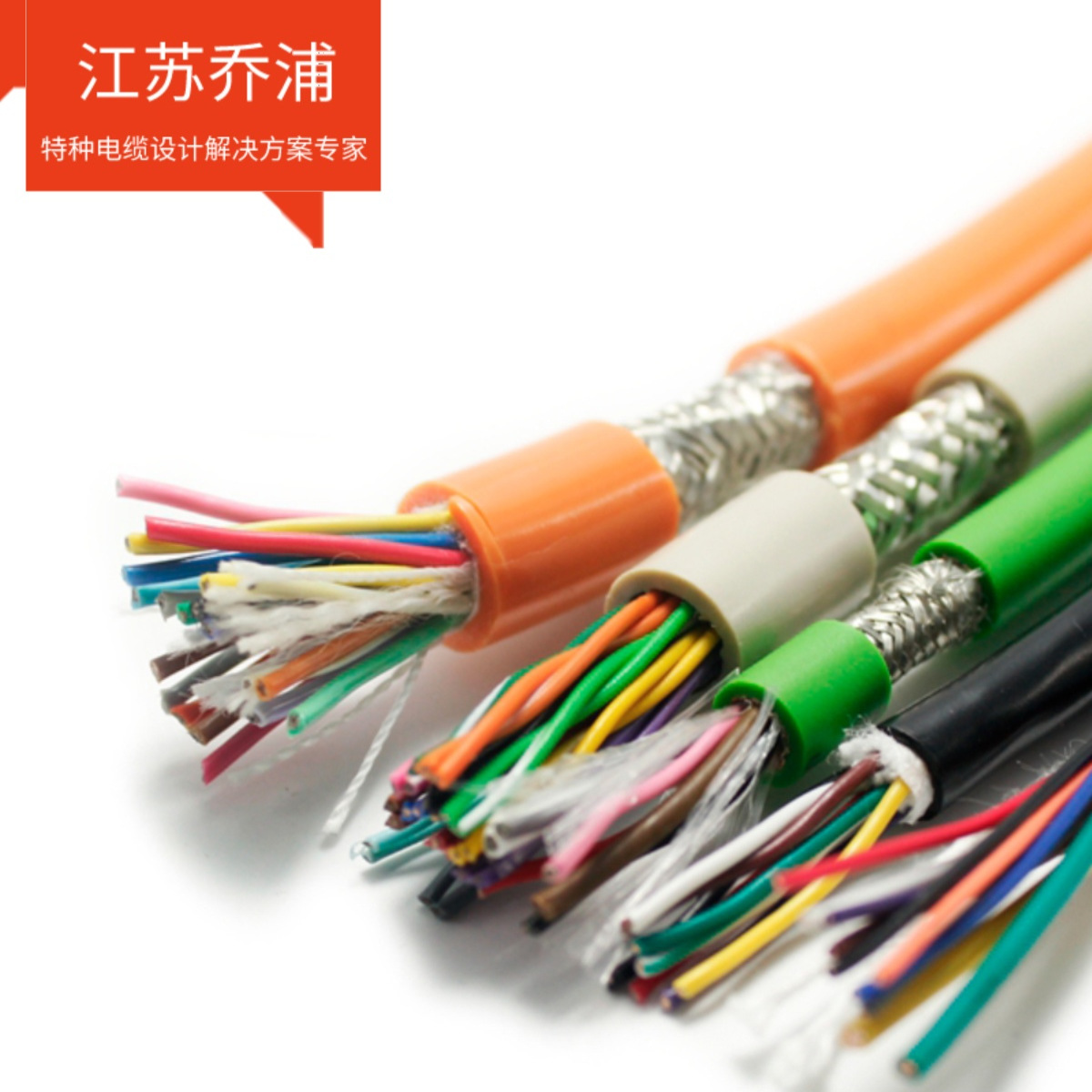 UL22008美标对绞屏蔽阻燃环保