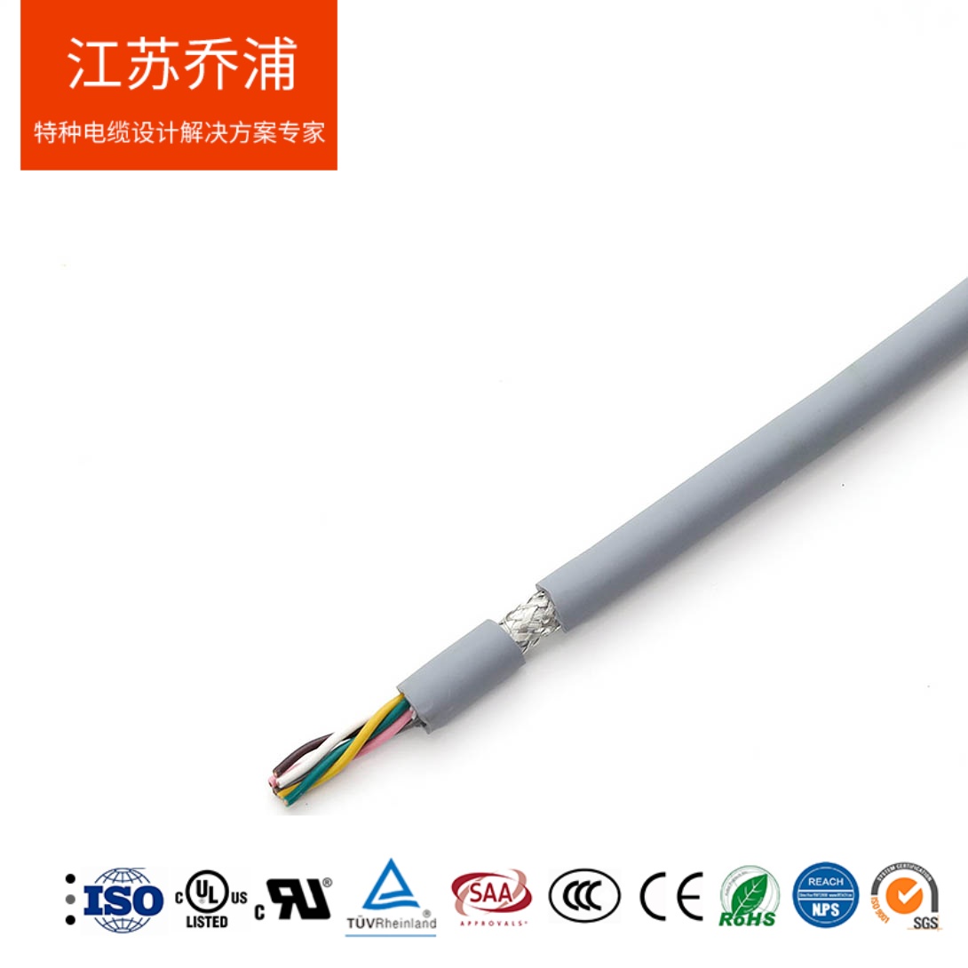 耐热PVC绝缘护套抗电磁干扰电缆