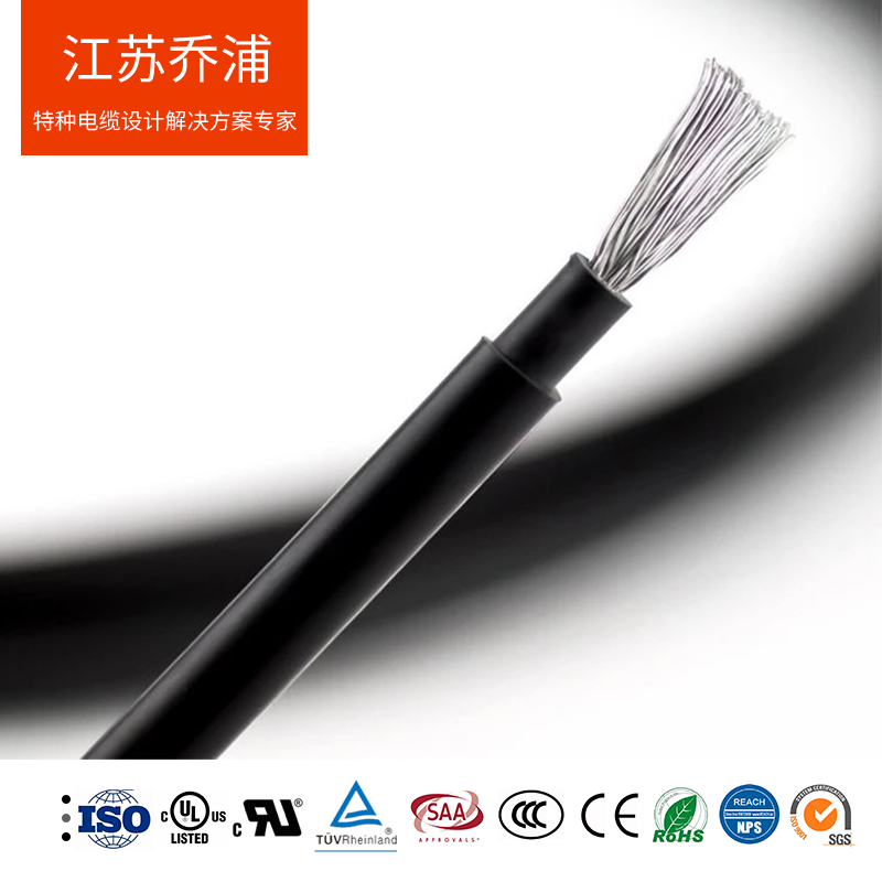 乔浦储能电缆XLPO6mm²低烟无卤