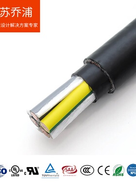 SAA认证 澳标AS/NZS 5000.1 低烟无卤电力电缆 X-HF-110/HFS-110