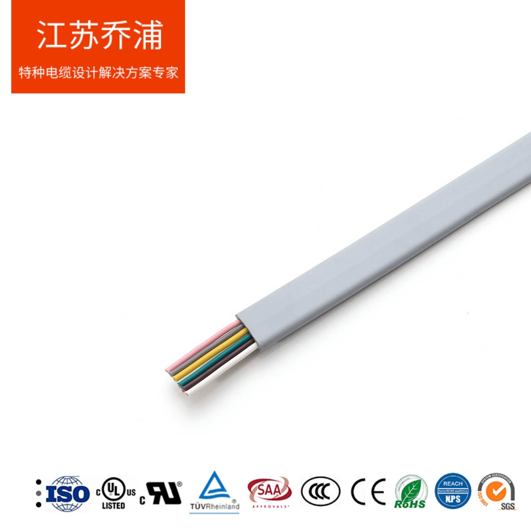 出口柔性电缆工业设备用电缆