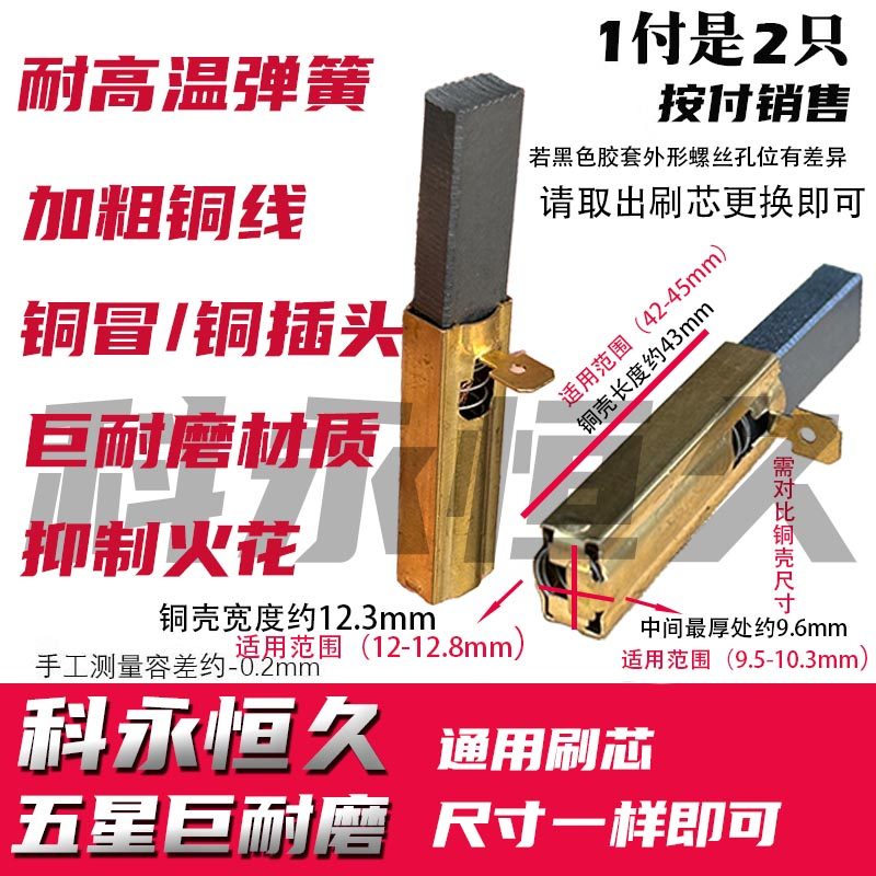科永恒久豆浆机巨耐磨材质