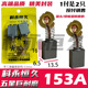 巨耐磨 部分切割机水钻机电圆锯碳刷 铜接头 153A碳刷 科永恒久