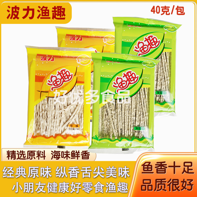 波力渔趣鱼丝原味海苔味海味鱼干鱼柳鱼条小吃零食丝状40克