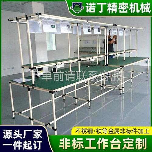 防静电工作台桌子车间工作台操作台打包桌子检验台维修桌打包台