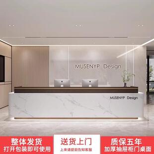 公司前台接待台酒店大厅物业中心培训机构美容院吧台售楼部收银台