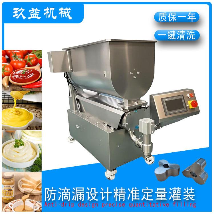 U型卧式搅拌灌装机火锅底料奶油花生碎备食品级粘稠膏体灌装机