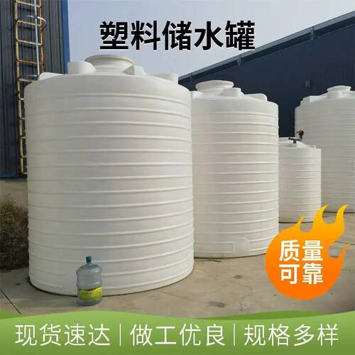 加药间PAC速凝剂储药罐耐腐蚀PAM助凝剂溶液储罐聚乙烯PE塑料水箱