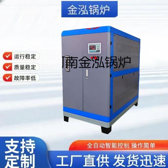 燃气蒸汽发生器全自动免检防静电工业锅炉设备500公斤大型蒸发量
