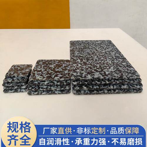 UPE彩色塑料菜板厨房用防滑易清洗菜板超高分子量聚乙烯杂花菜板