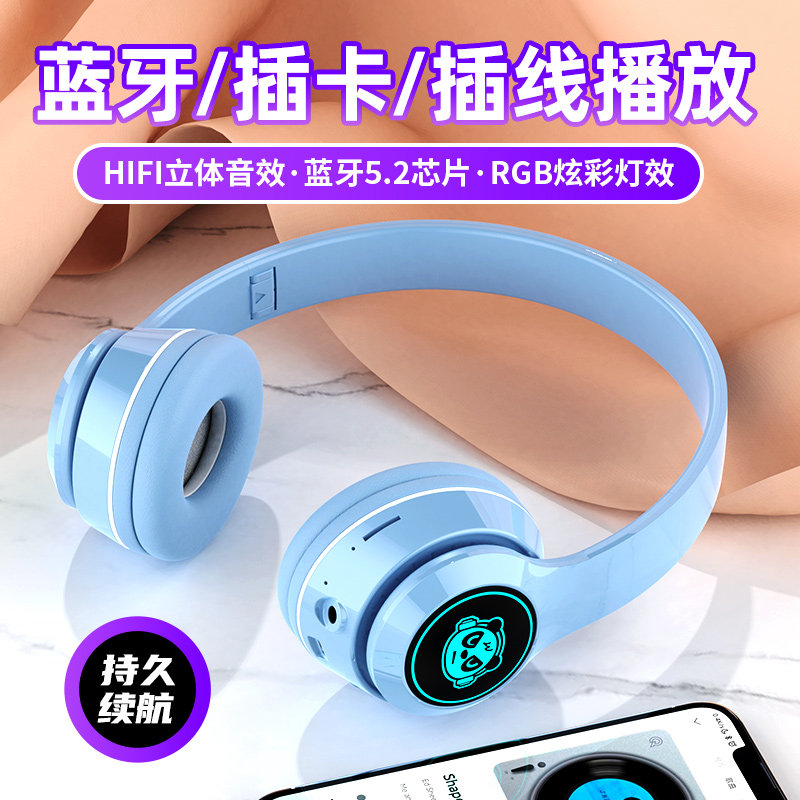 高颜值头戴式无线蓝牙耳机国潮适用华为苹果安卓OPPO小米荣耀手机怎么看?