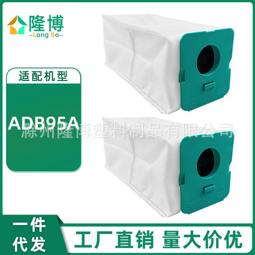 适用于SAMSUNG三星吸尘器