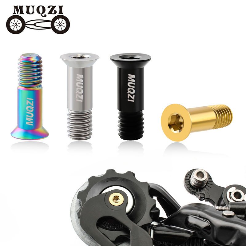 MUQZI山地公路折叠自行车钛合金后拨导轮螺丝变速器张力轮螺丝