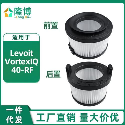 适用LevoitVorxIQ40-RF