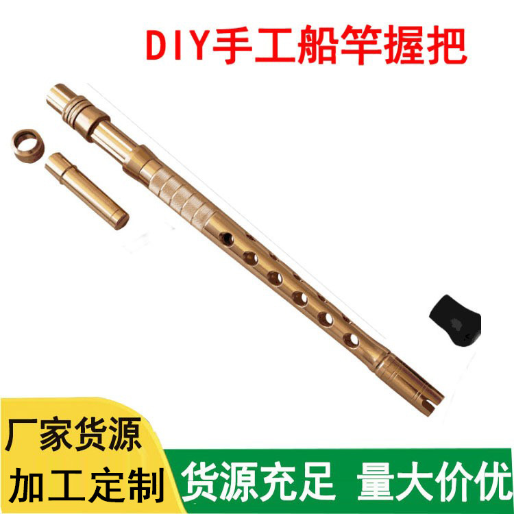 DIY手工深海船钓竿拖钓竿南油放