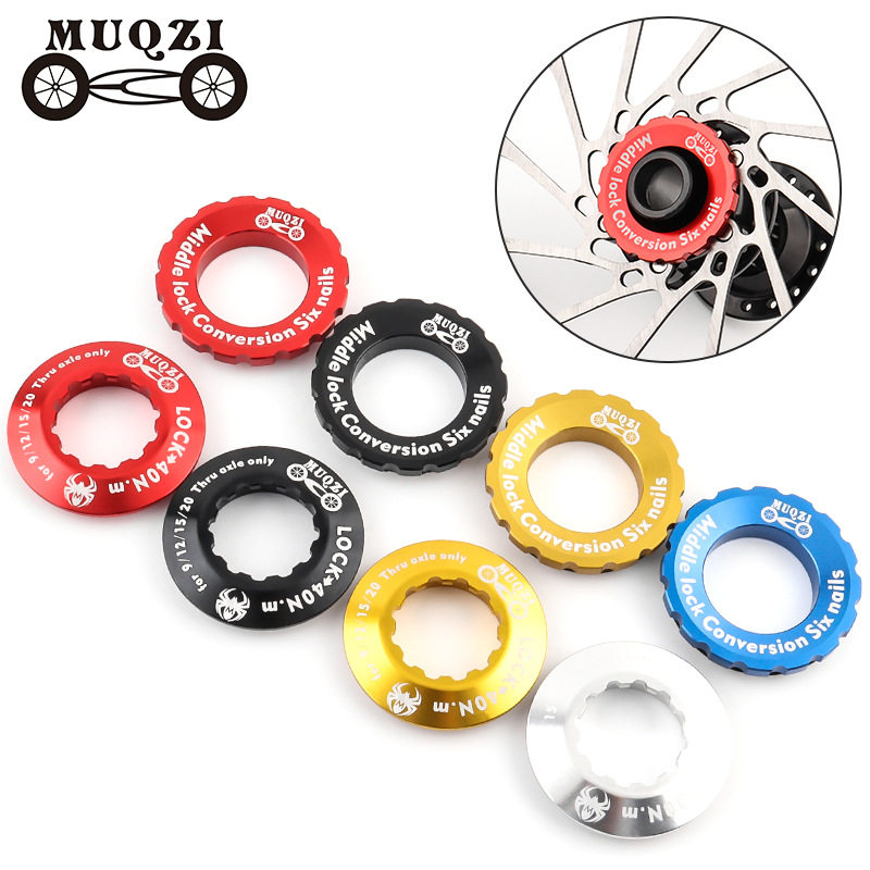 MUQZI山地自行车中锁转六钉碟片转换盖子花鼓中央锁紧盖铝合金