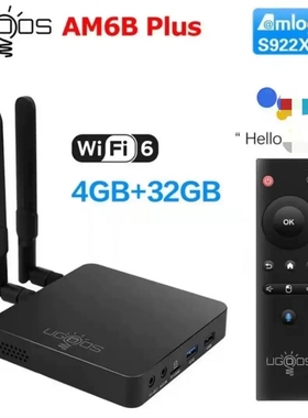 ugoos AM6B plus 网络机顶盒4GB+32GB 双杜比 安卓9.0 电视盒子4k