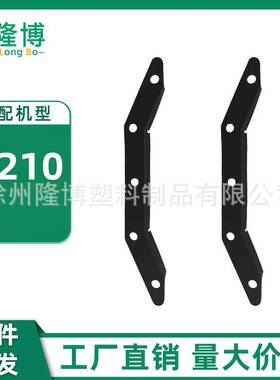 适用于Lefant 乐帆扫地机胶条配件M210 M210S M210B M213刮水条