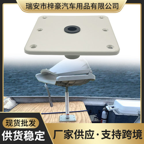 3/4英寸船用游艇旋转