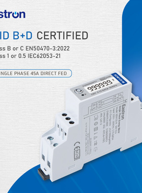 东鸿SDM120-M单相智能电力仪表 欧标MID认证 带RS485 充电桩适用