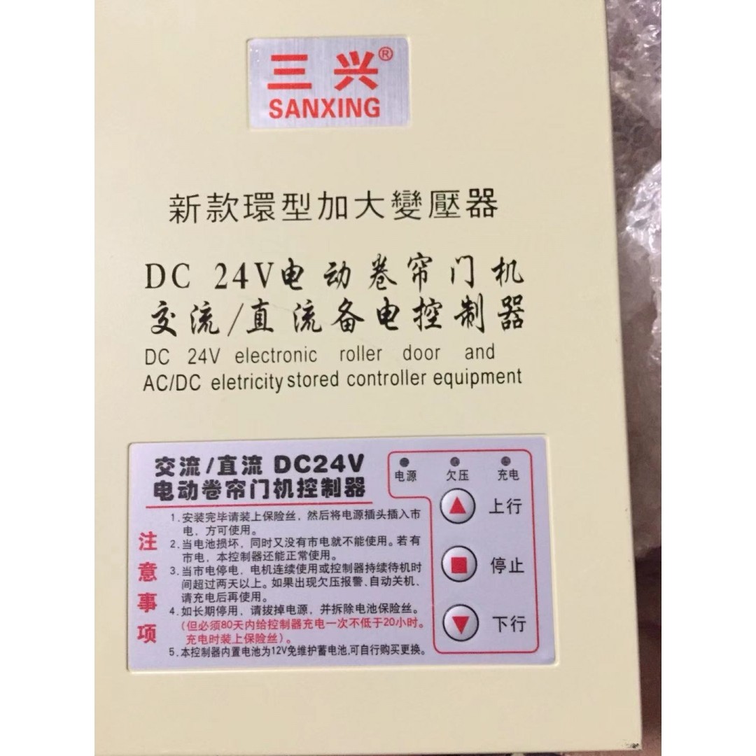 DC控制箱,电子/电工,配电控制柜/控制箱,淘宝优惠券,粉丝福利购,淘宝优惠卷