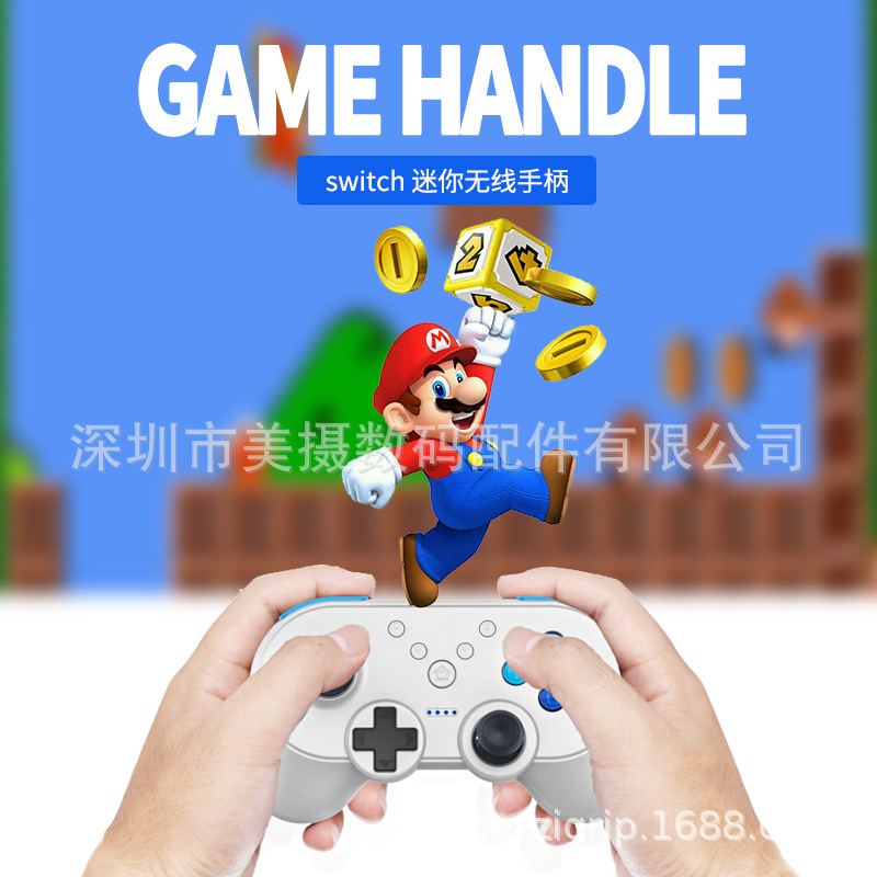 FOR任天堂switch迷你无线手柄 NFC蓝牙连接 双马达带震动支持体感